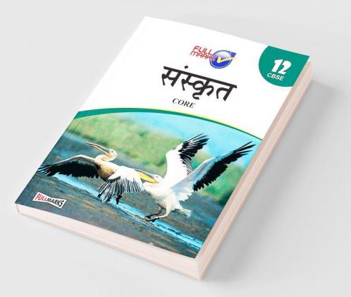 Sanskrit Class 12 CBSE (2022-23)