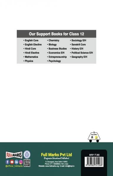 Hindi Elective Class 12 CBSE (2022-23)