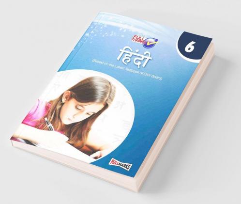 Hindi (Based on the Latest Textbook of DAV Board) Class 6 (2022-23)
