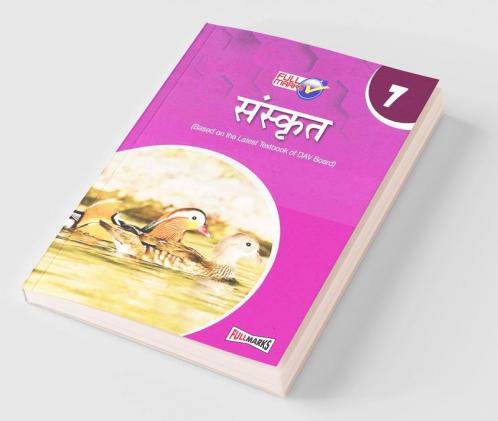 Sanskrit (Based on the Latest Textbook of DAV Board) Class 7 (2022-23)