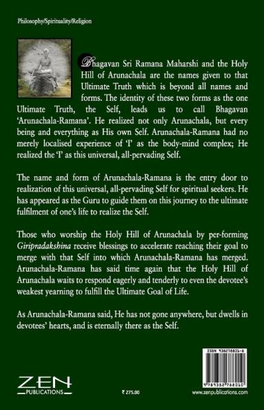 Worshipping The Divine Oneness Of Arunachala –Ramana