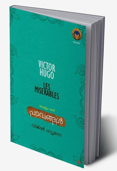 Pavangal vol.1
