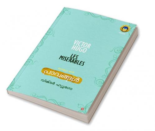 Pavangal vol.1