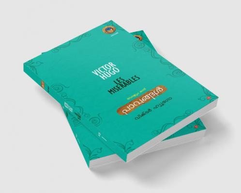 Pavangal vol.1