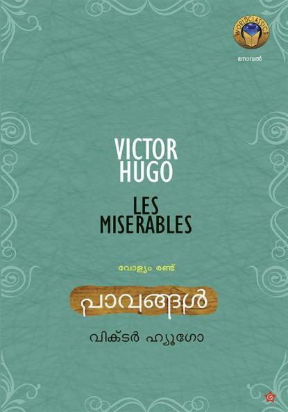Pavangal vol.2