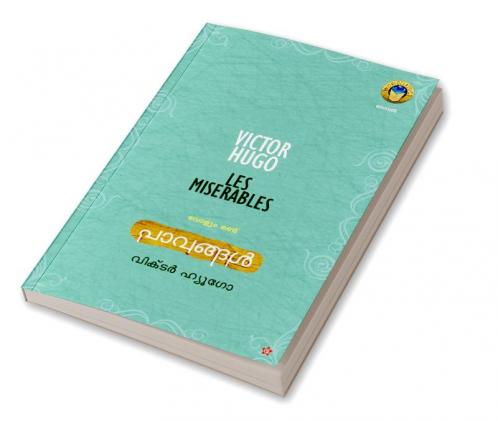 Pavangal vol.2