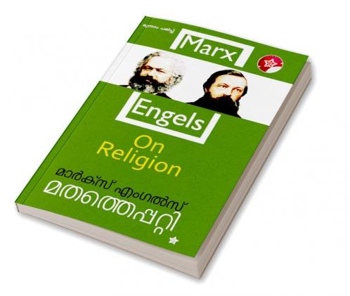 Mathathepatti