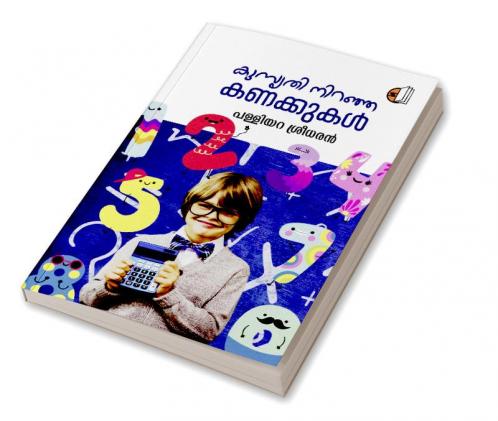 Kusruthi Niranja Kanakkukal