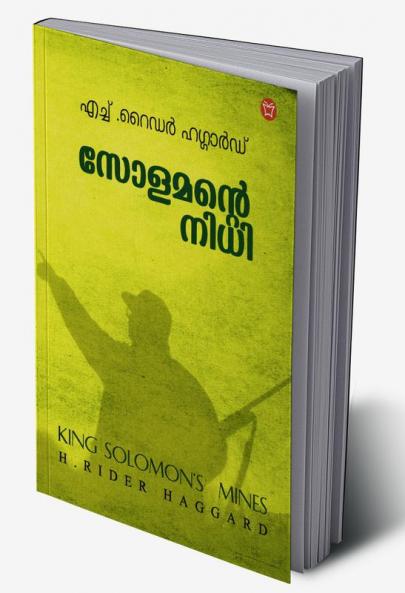 SOLAMANTE NIDHI