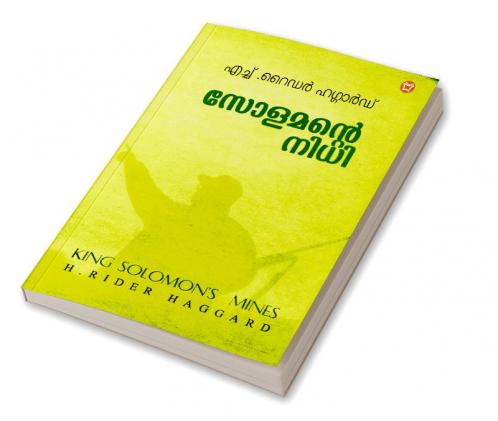 SOLAMANTE NIDHI