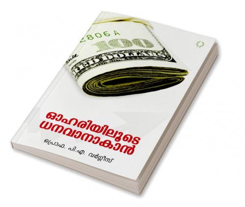 OHARIYILOODE DHANAVANAKAN