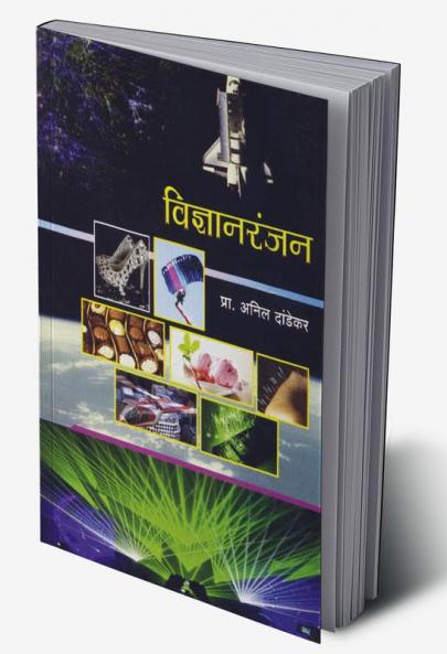 Vidnyan Ranjan