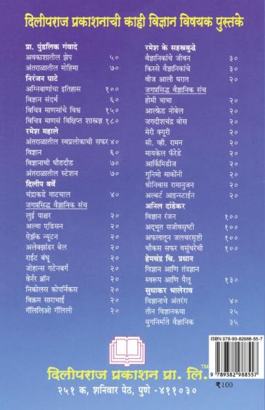 Afalatun Jalchalarshrushti