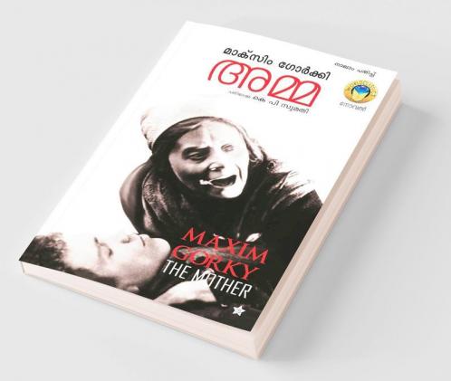 Amma