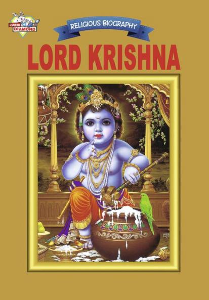 Lord Krishna
