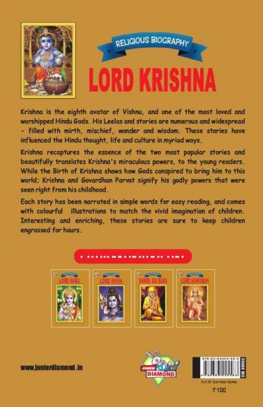 Lord Krishna
