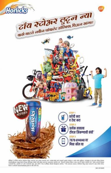 Chacha Chaudhary Big Head (Marathi)