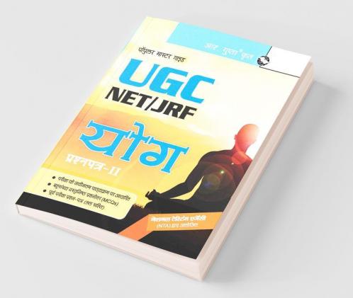NTA-UGC-NET/JRF: Yoga (Paper-II) Exam Guide