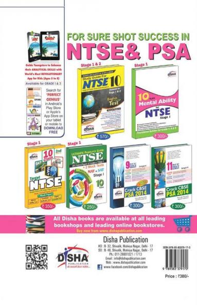 Mental Ability for NTSE for class 10 (Quick Start for grade 7 8 & 9)