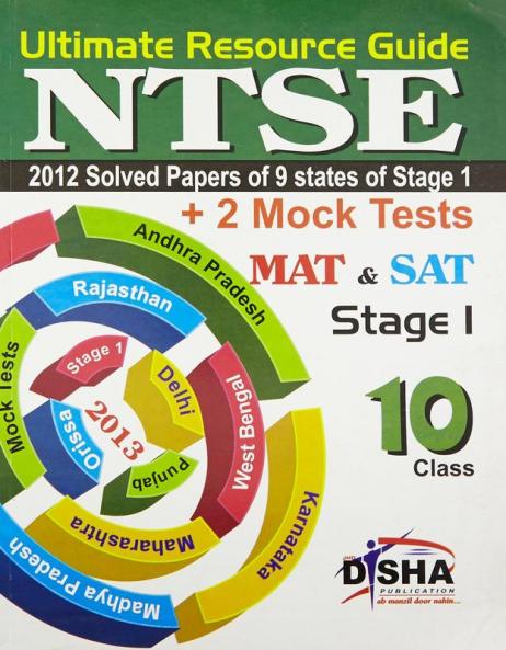 NTSE ULTIMATE Resource Guide for Stage 1 (9 State 2012 Papers + 2 Mock Papers)