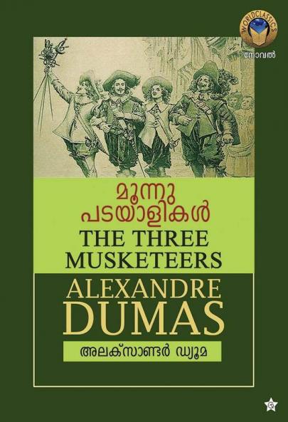 Moonnu Padayalikal