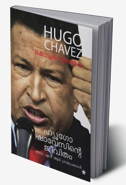 Kodunkattinoppam hugo chavez