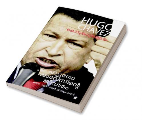 Kodunkattinoppam hugo chavez