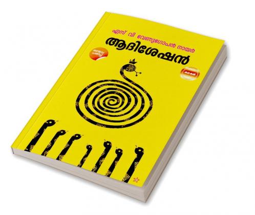 Adiseshan