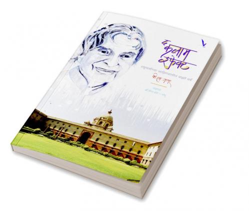 The Kalam Effect
