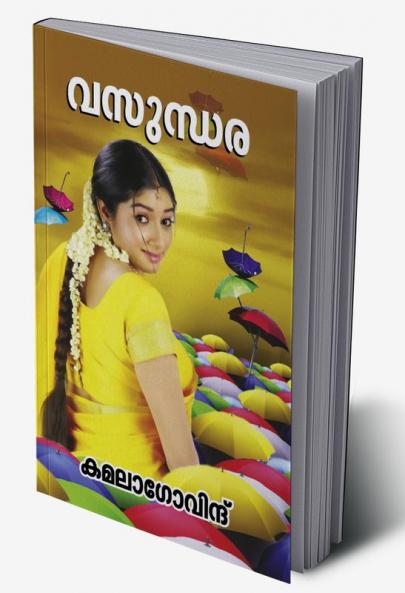 VASUNDHARA
