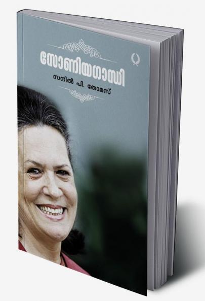SONIYAGANDHI