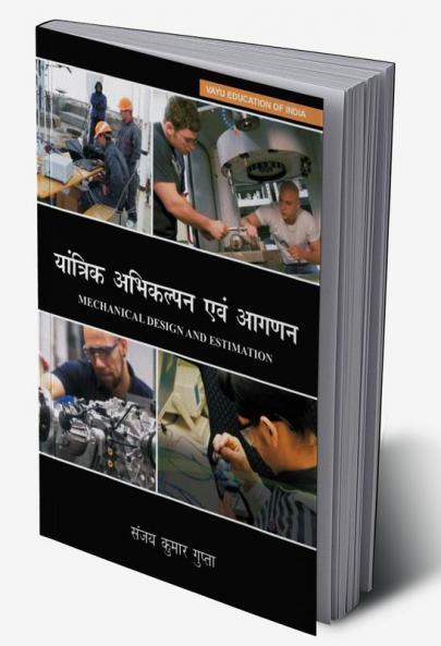 Mechanical Design and Estimation