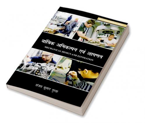 Mechanical Design and Estimation