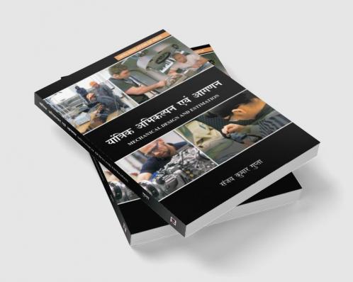 Mechanical Design and Estimation
