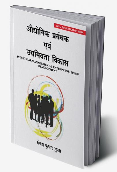 Industrial Management & Entrepreneurship Development