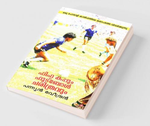 Fifa Kappum Football Charithravum