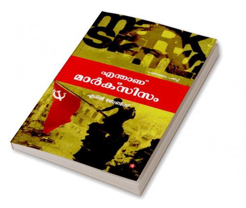 Aadum manushyarum