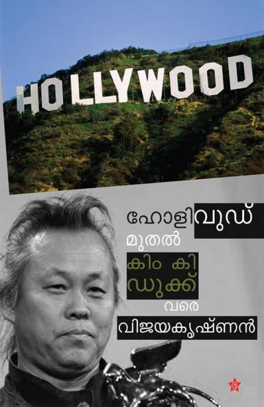 Basavapunnaia
