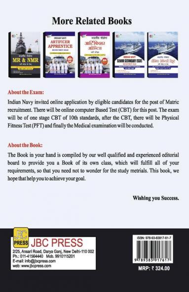 Indian Navy MR & NMR