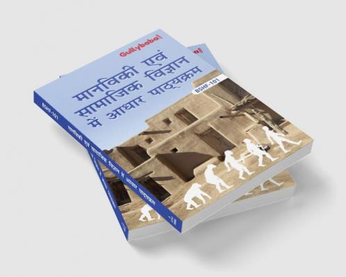 BSHF-101 Foundation Course In Humanities & Social Science_Hindi