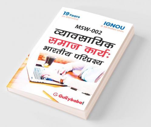 MSW-002 Professional Social Work Indian Perspective in Hindi