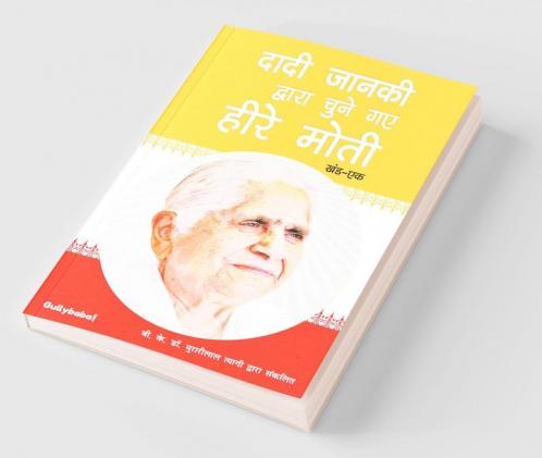 Dadi Janki Dwara Chune Gaye Heere Moti