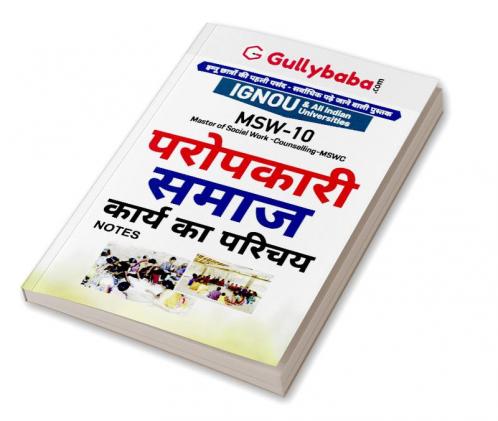 MSW-10 परोपकारी समाज कार्य का परिचय