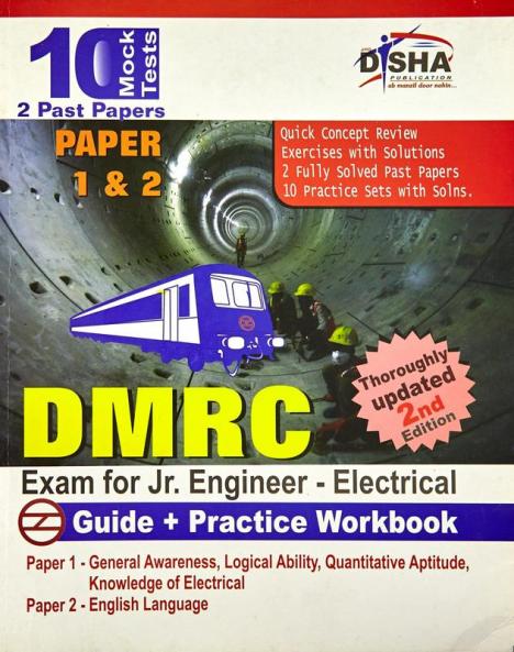 DMRC