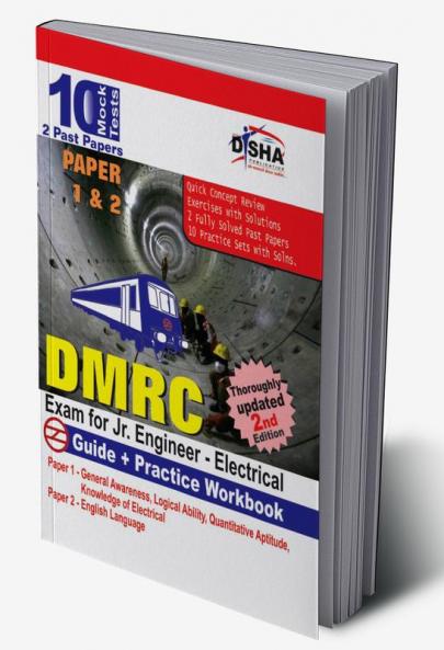 DMRC