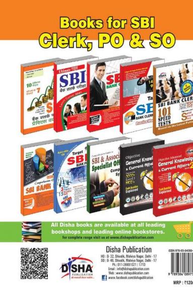 Marketing Aptitude Computer Aptitude General & Banking Awareness