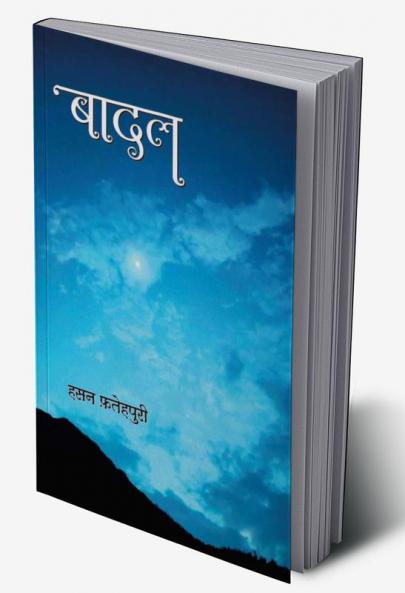 Badal