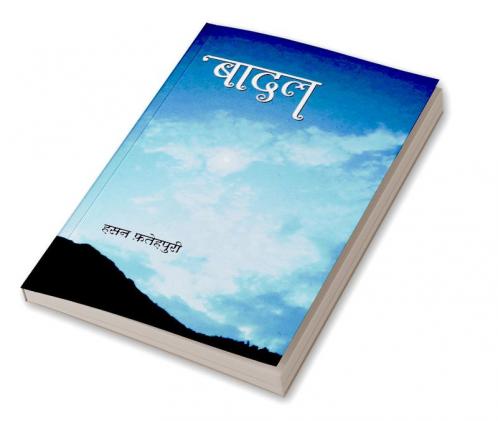 Badal