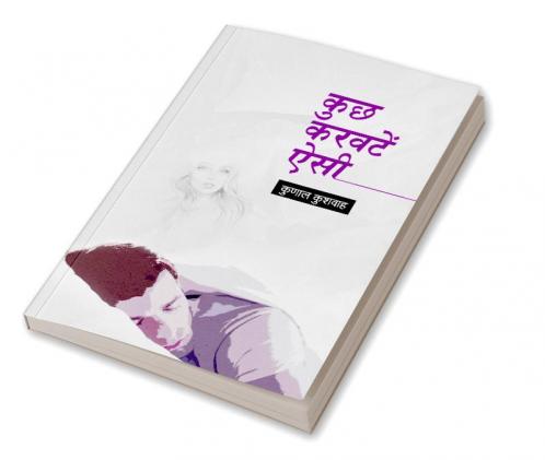 Kuchh Karwatein Aisi