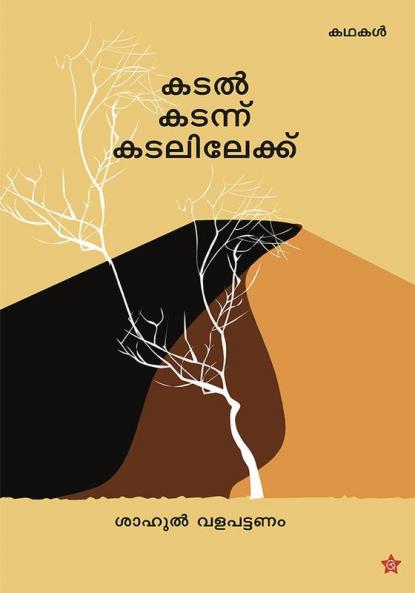 Sitharam Yechury